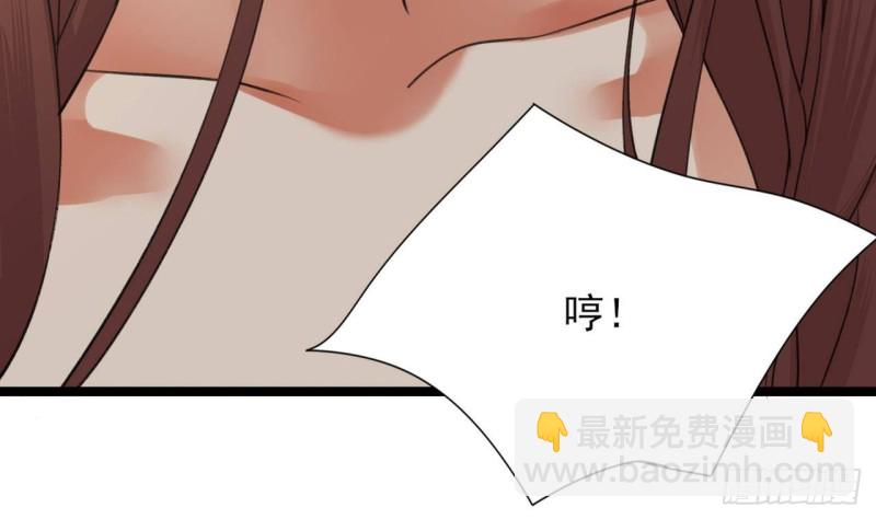 第96话 离军攻来！(1/3)-第94话