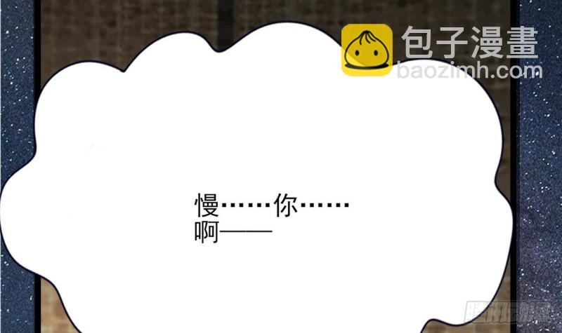 第96话 离军攻来！(1/3)-第94话