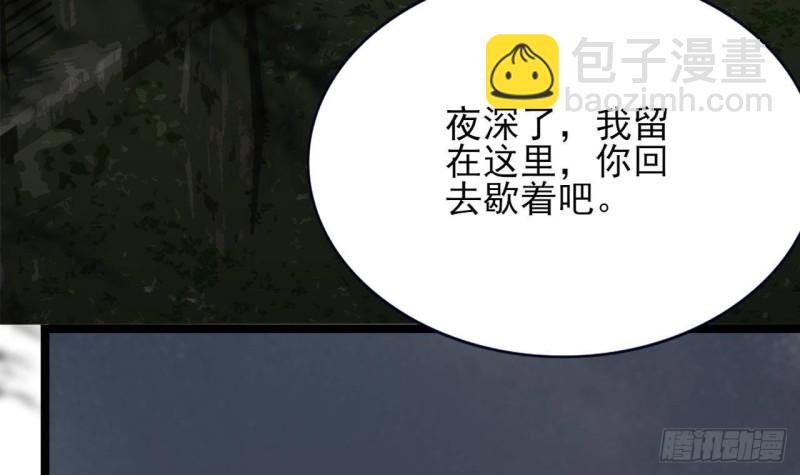 第96话 离军攻来！(1/3)-第94话