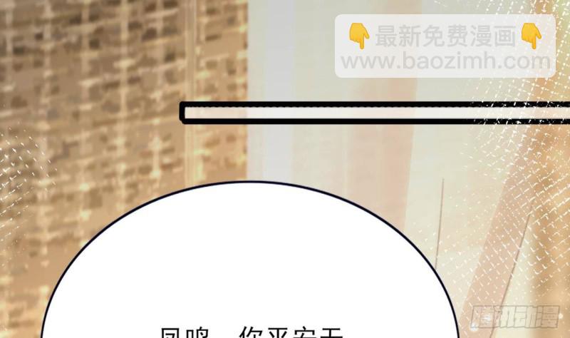 第96话 离军攻来！(1/3)-第94话