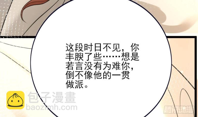 第96话 离军攻来！(1/3)-第94话