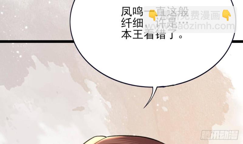 第96话 离军攻来！(1/3)-第94话