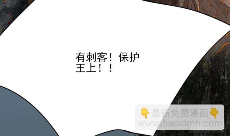 第98话 地宫迷城(1/3)-第96话