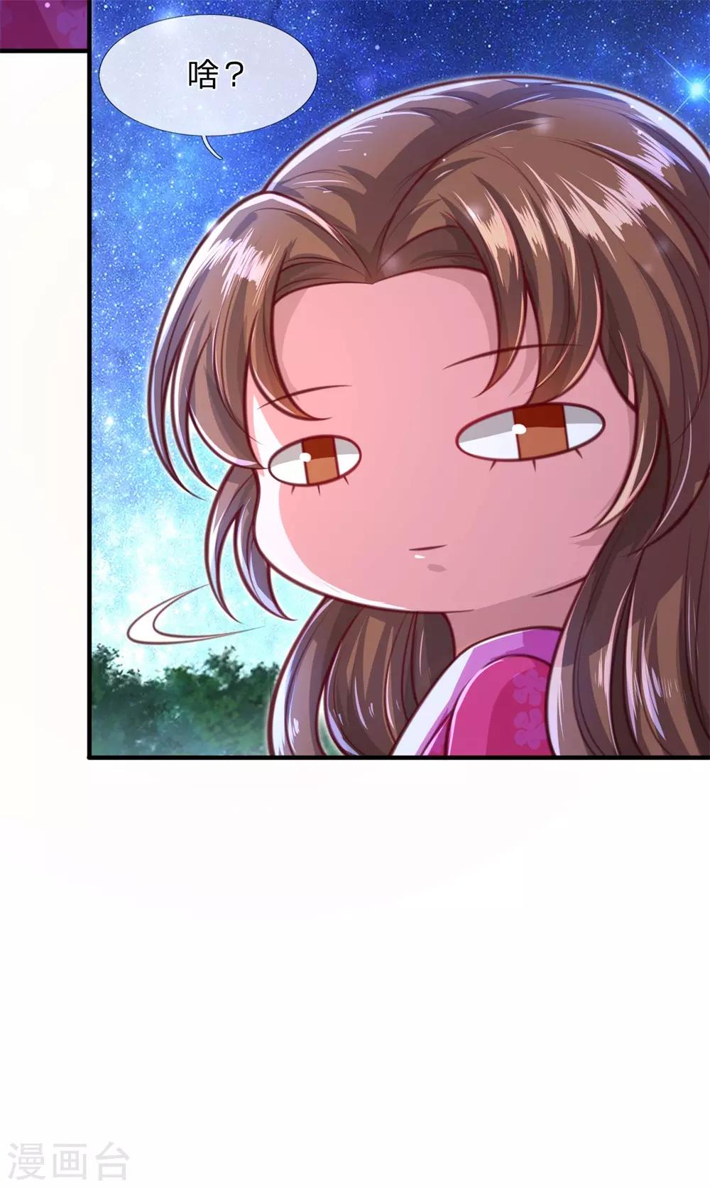 第13话 日常诅咒式发糖-第14话