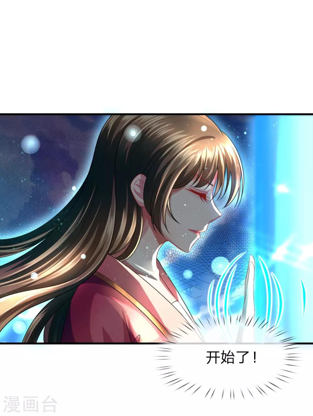 第17话 武力等级测试结果发布-第18话