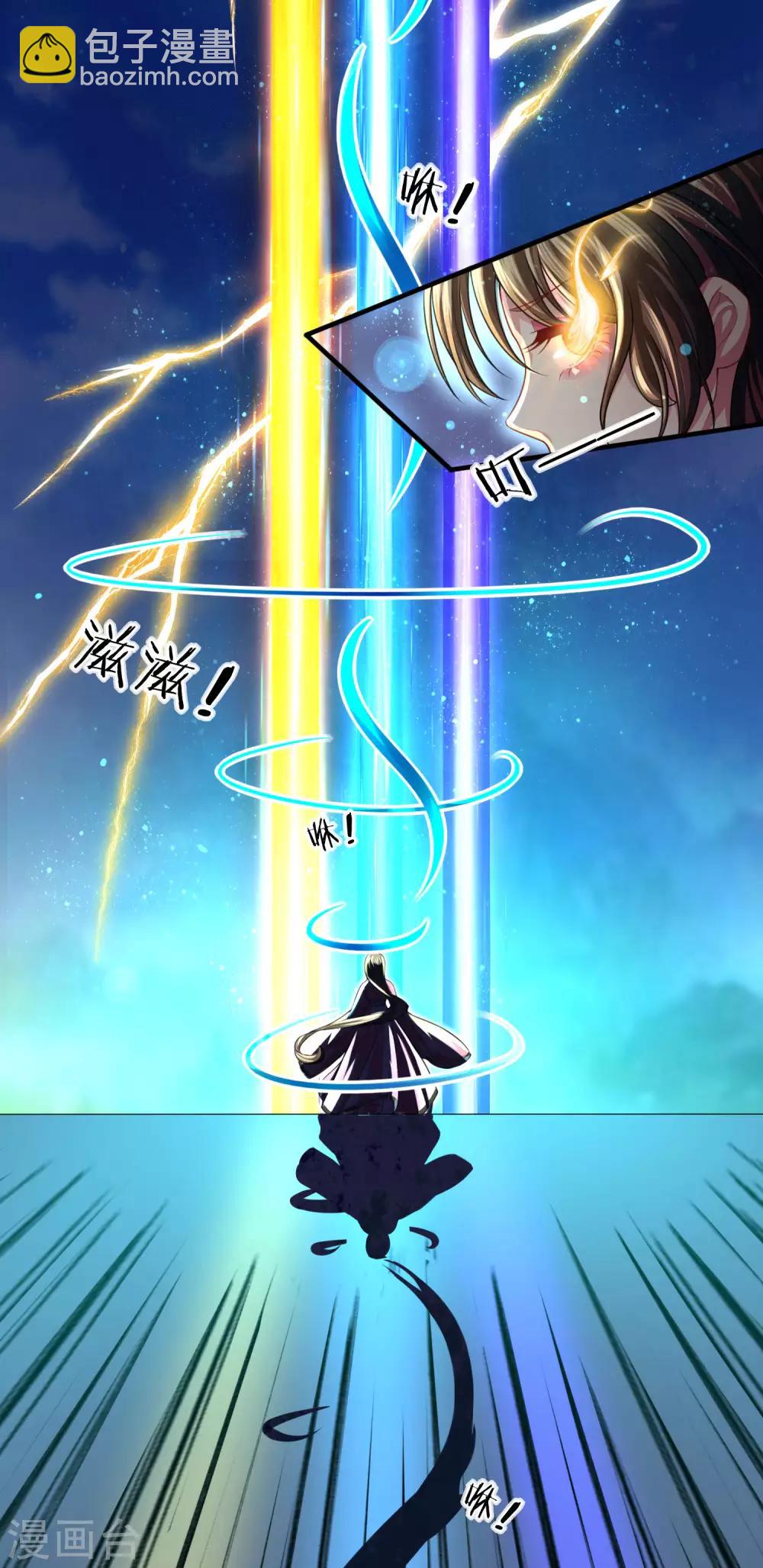 第17话 武力等级测试结果发布-第18话