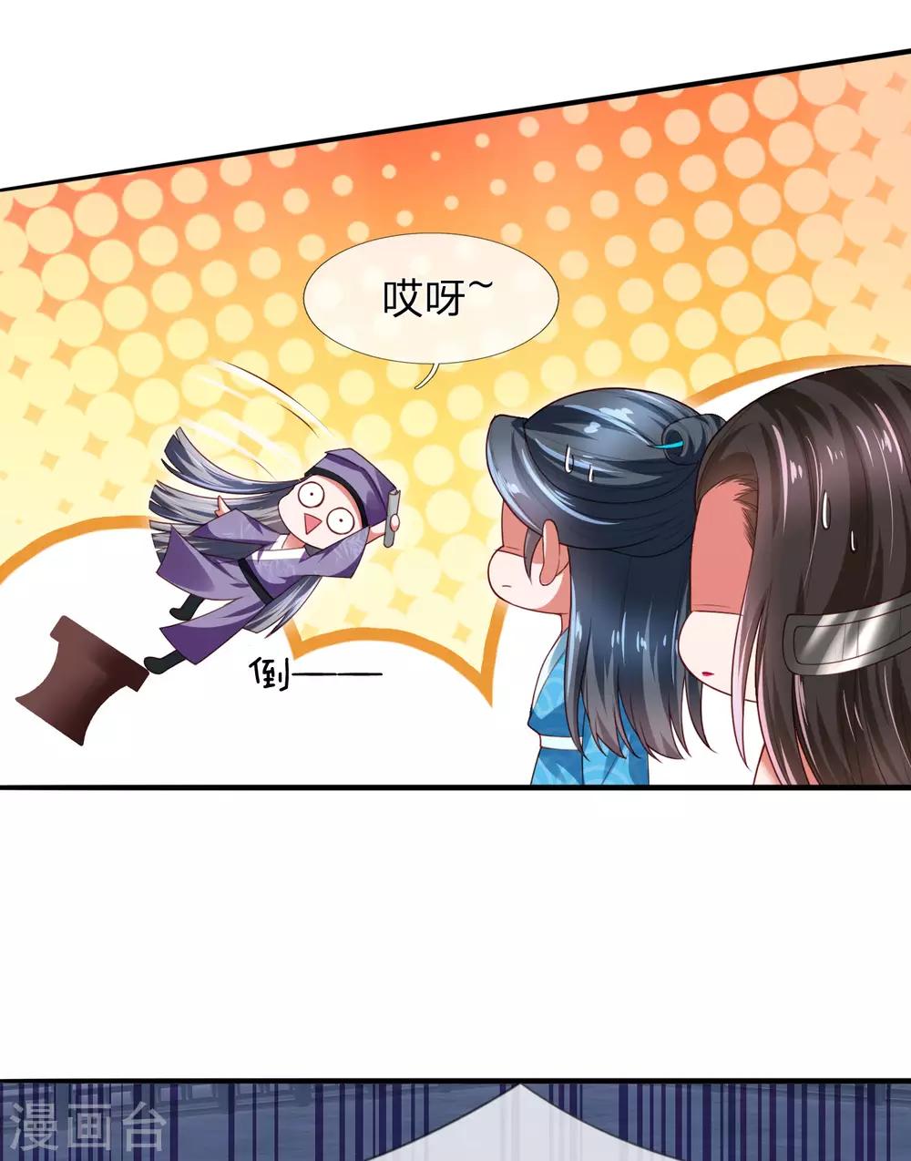 第19话 辛导师大概是疯了-第20话