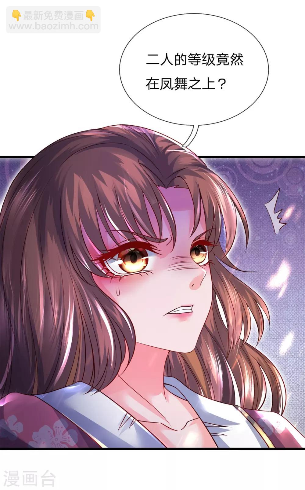 第26话 危机解除？-第28话