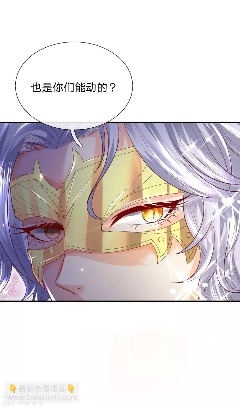 第27话 鬼阎王沈傲-第30话
