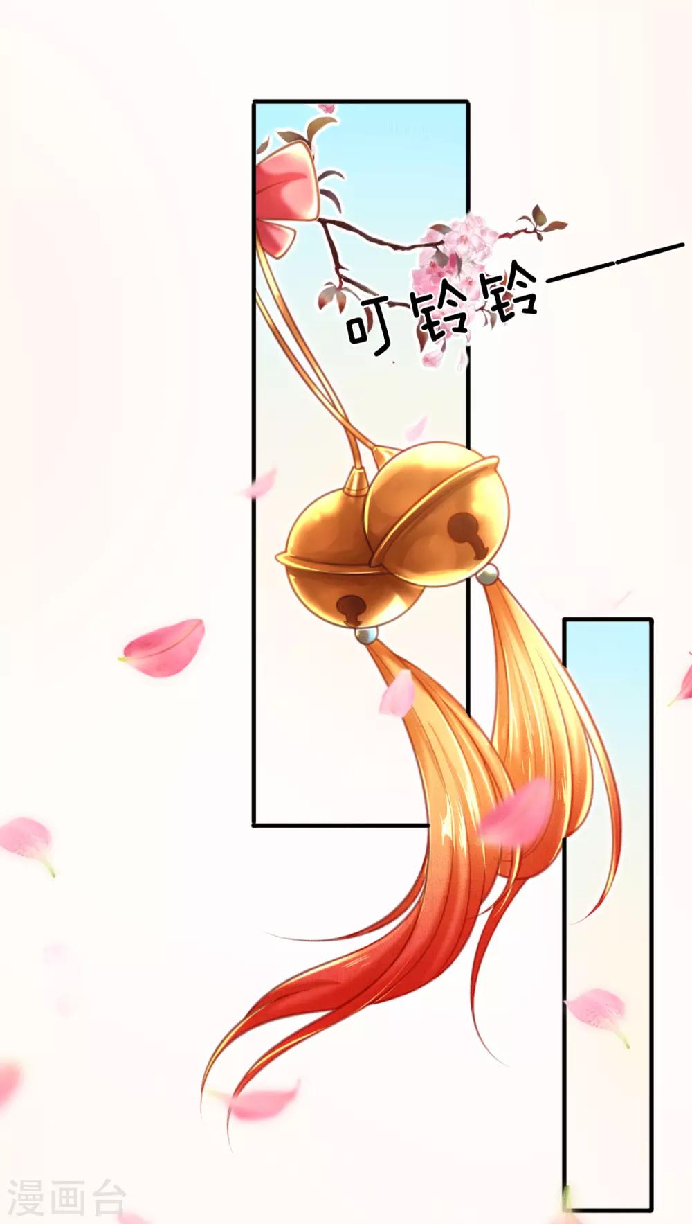 第3话 左云瑶，且等着我吧！-第4话