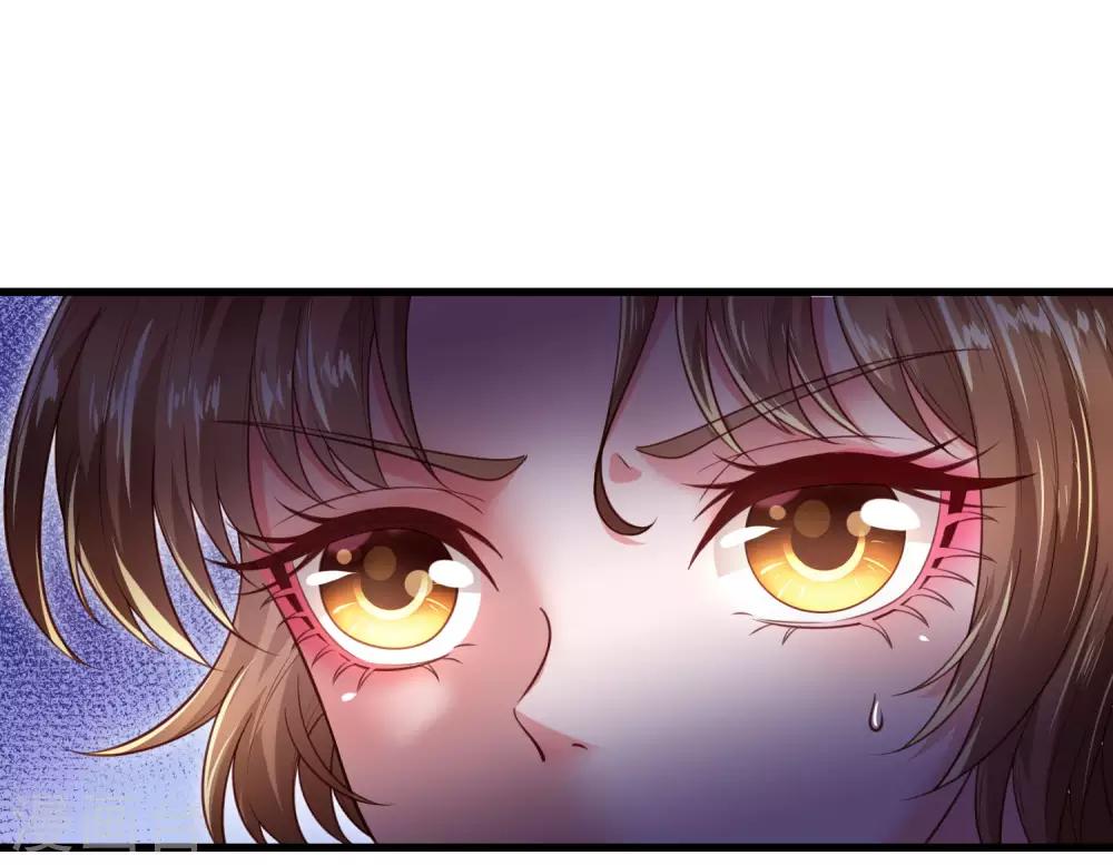第31话 请殿下自重-第34话
