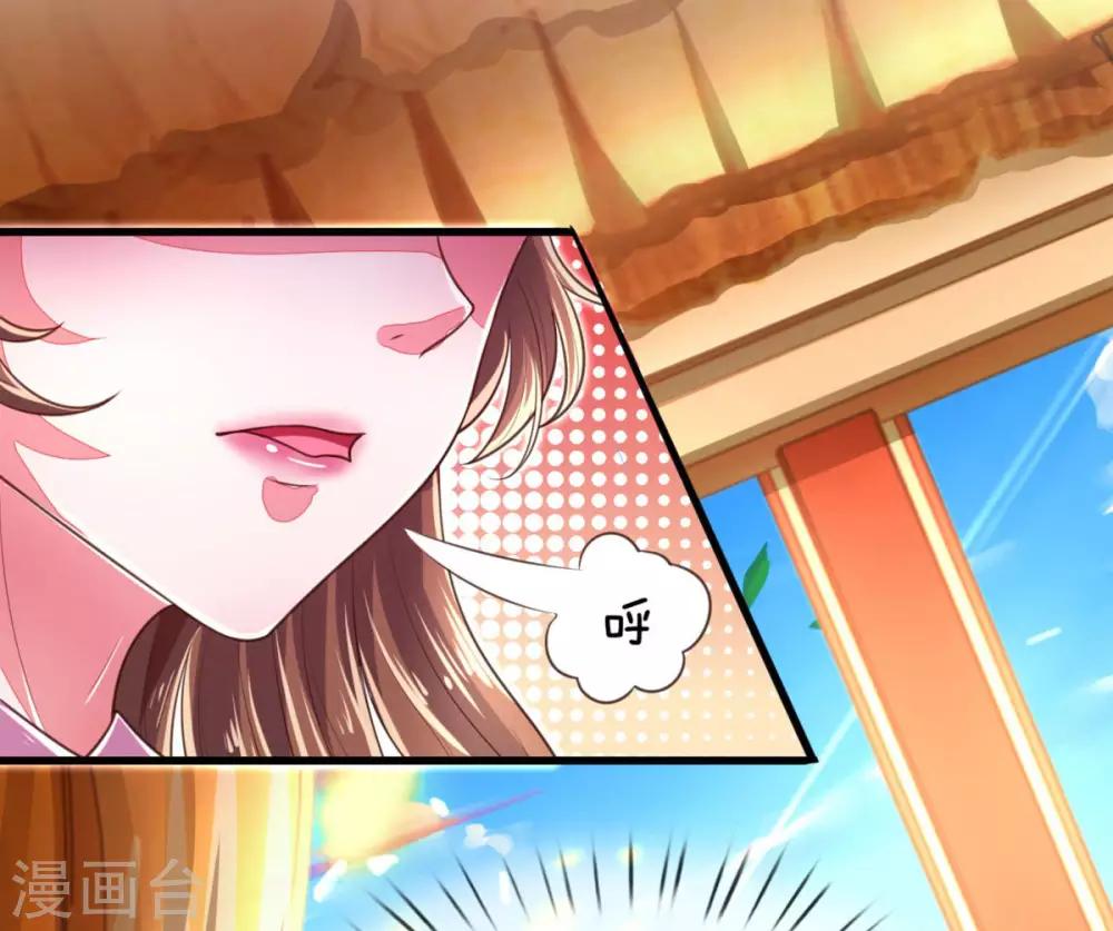 第33话 尽快恢复身份-第36话