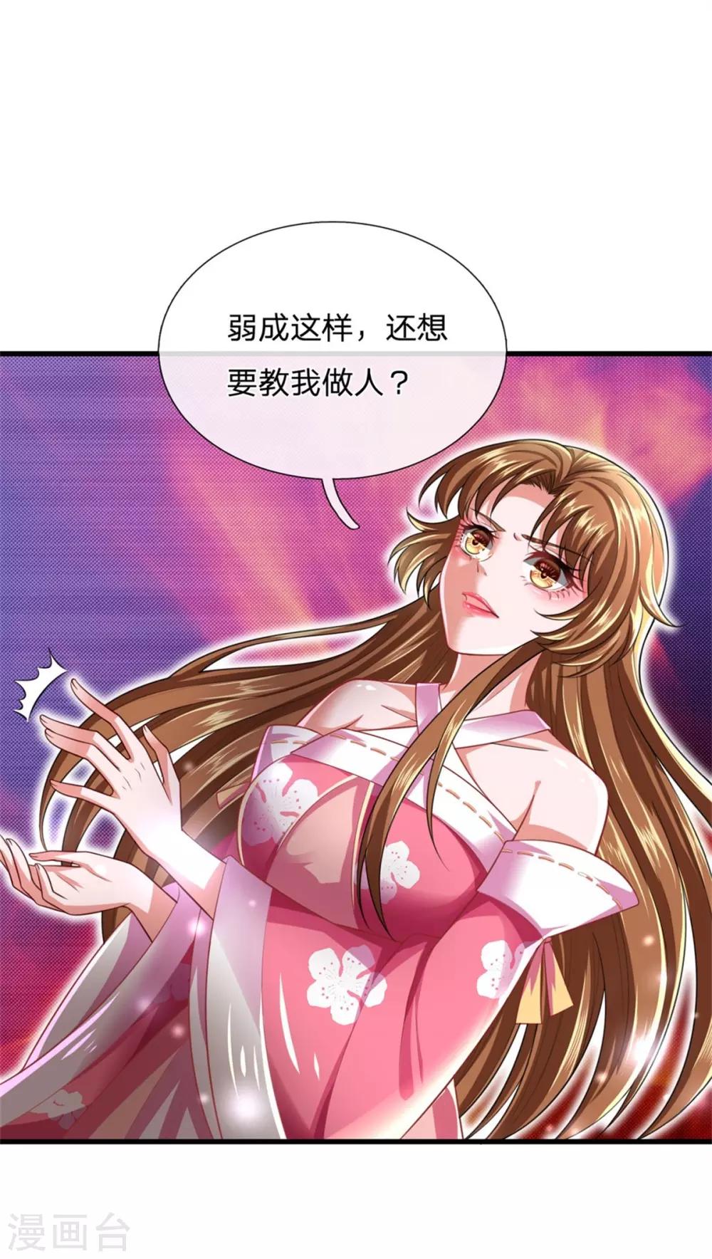 第35话 自不量力着实可笑至极-第38话