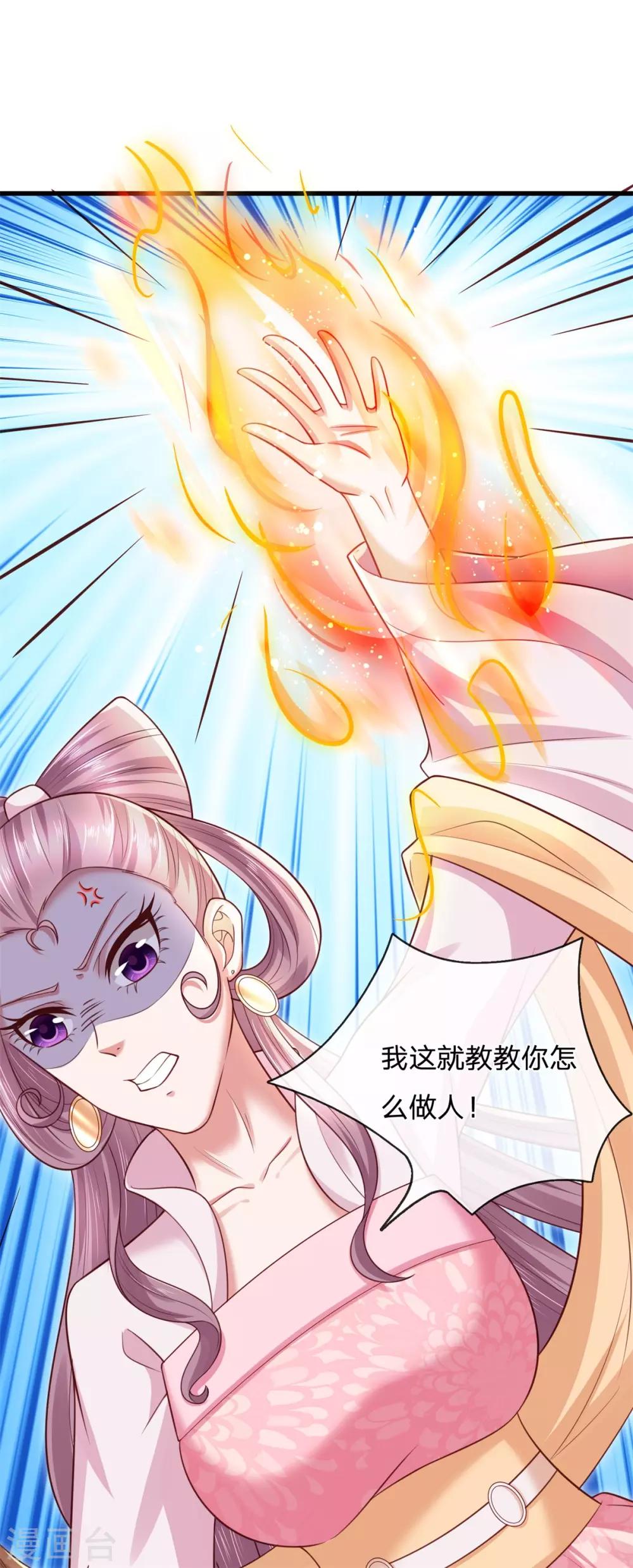 第35话 自不量力着实可笑至极-第38话