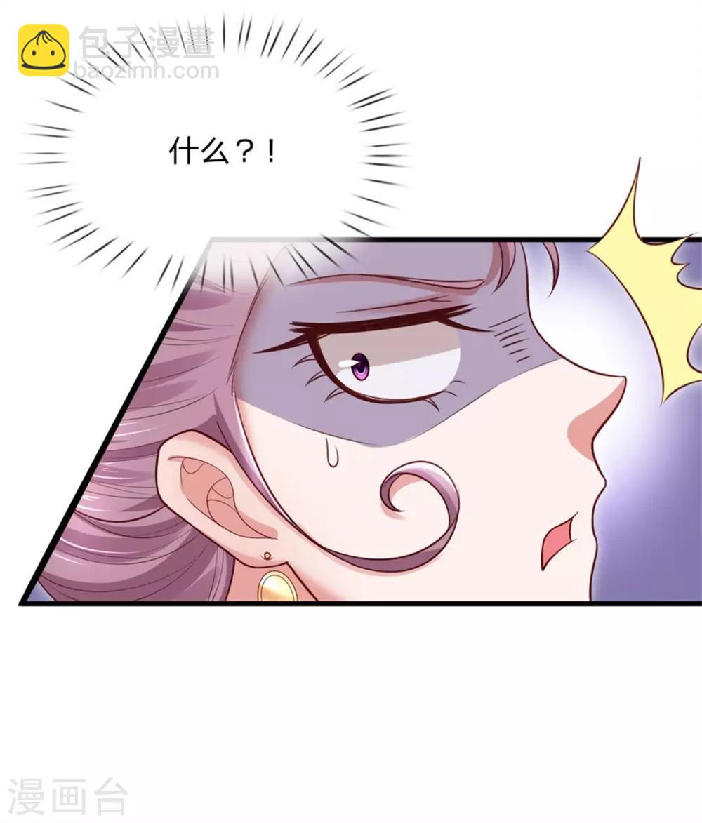 第35话 自不量力着实可笑至极-第38话