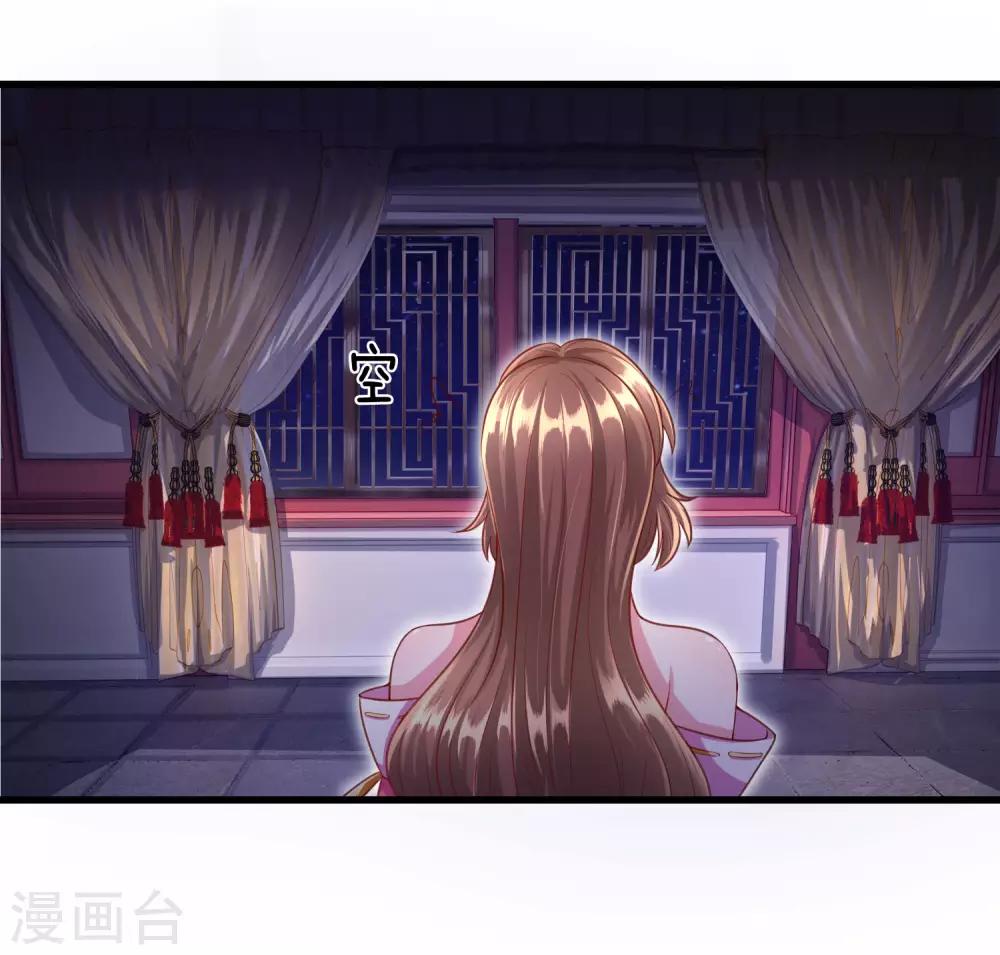 第37话 鬼阎王夜邀-第40话