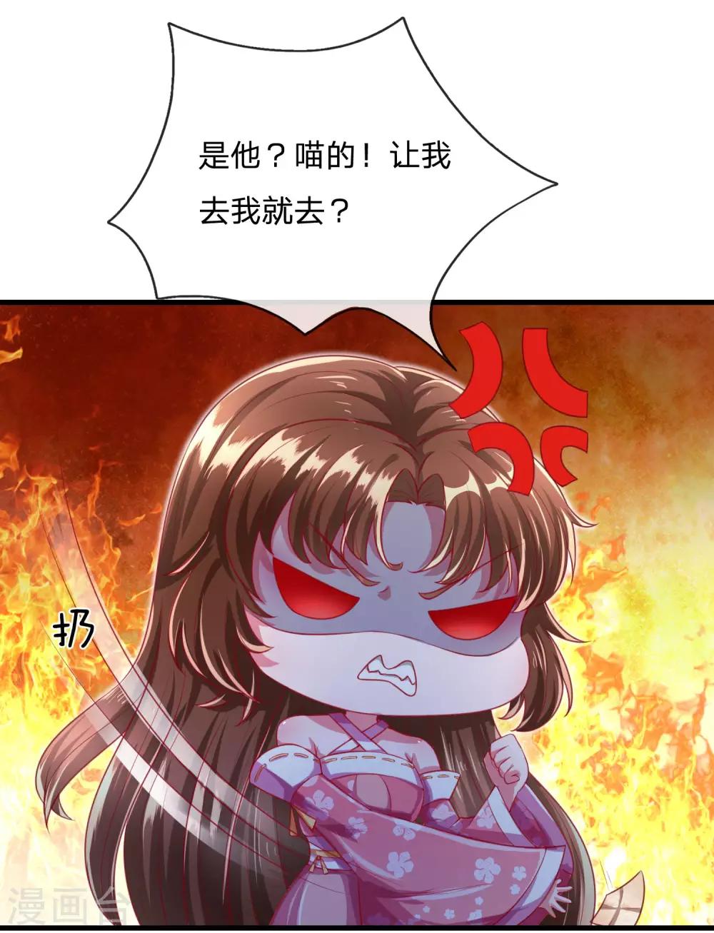 第37话 鬼阎王夜邀-第40话