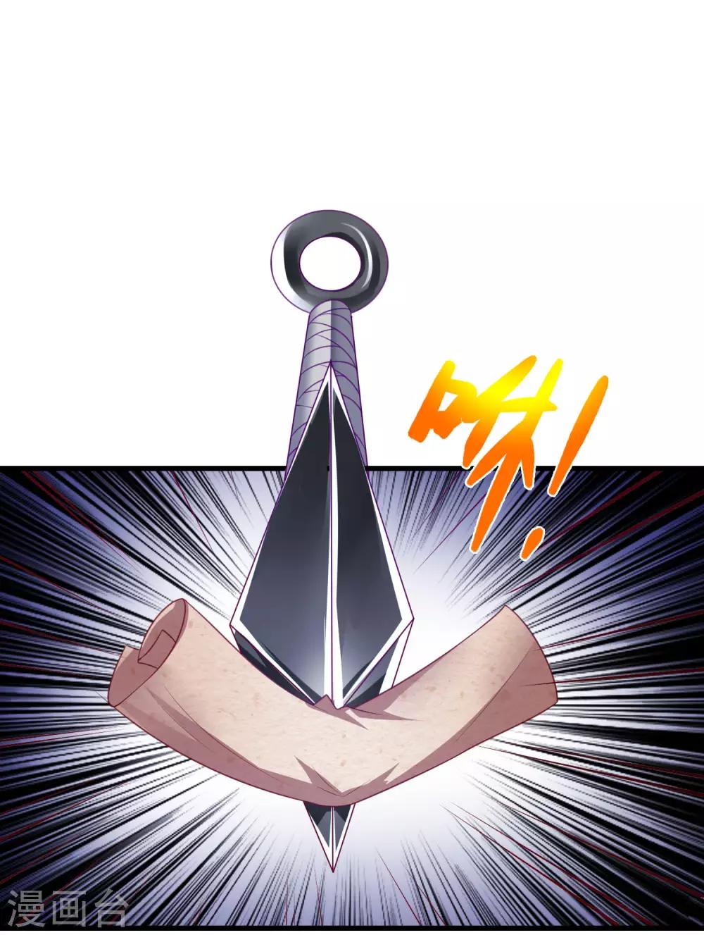 第37话 鬼阎王夜邀-第40话