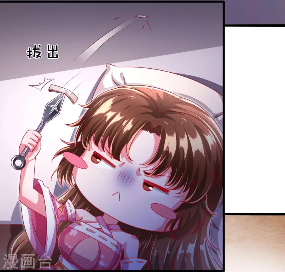 第37话 鬼阎王夜邀-第40话