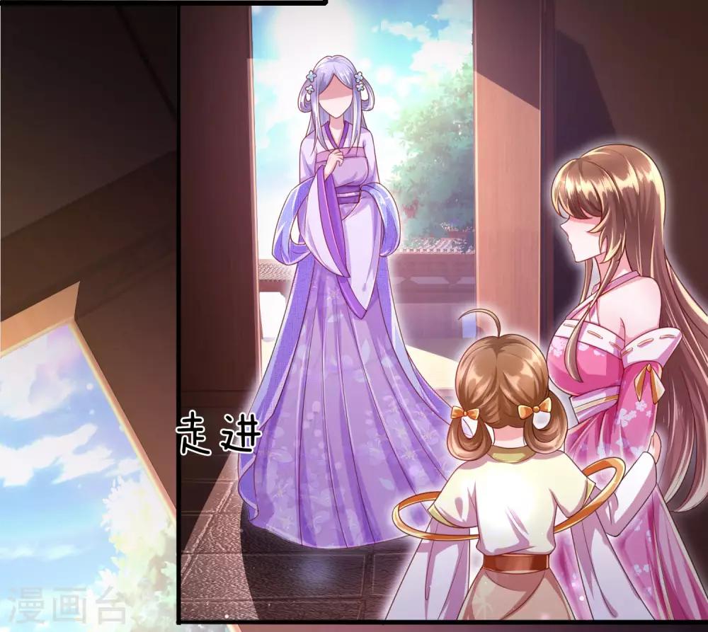 第37话 鬼阎王夜邀-第40话