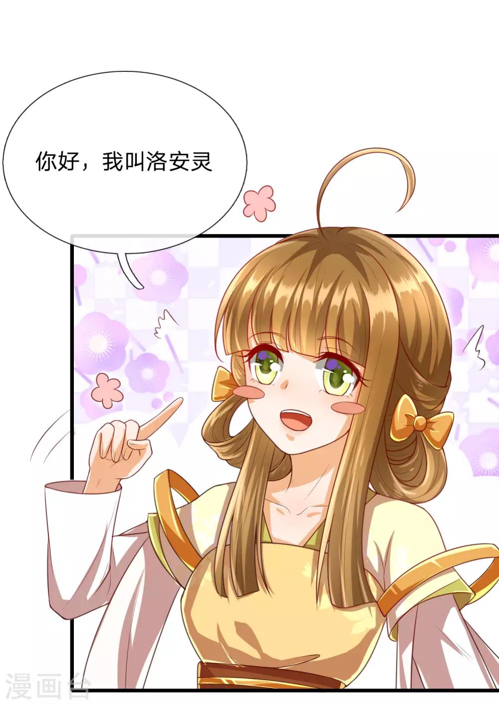 第37话 鬼阎王夜邀-第40话