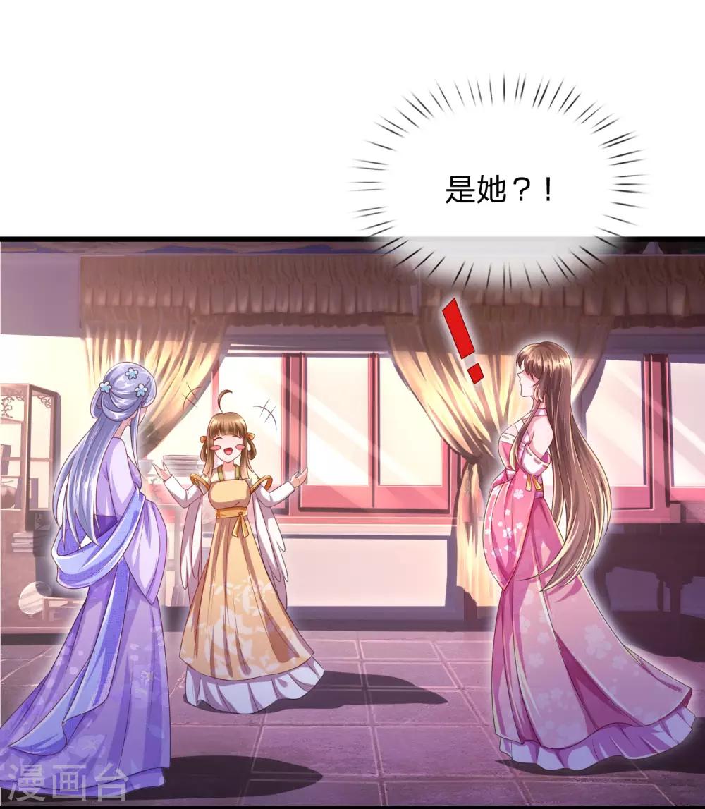 第37话 鬼阎王夜邀-第40话