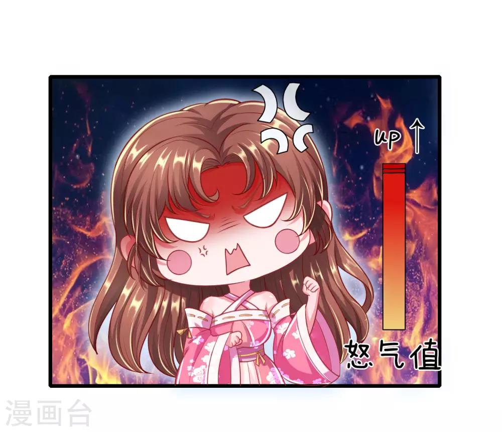 第39话 还想吃了&hellip;你！-第42话