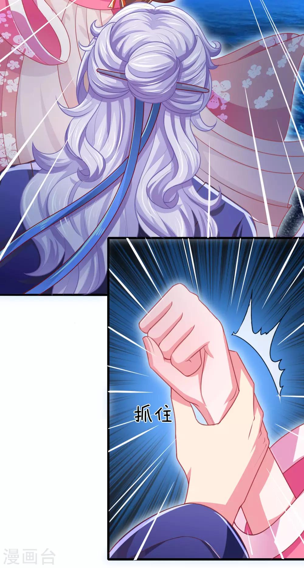 第39话 还想吃了&hellip;你！-第42话