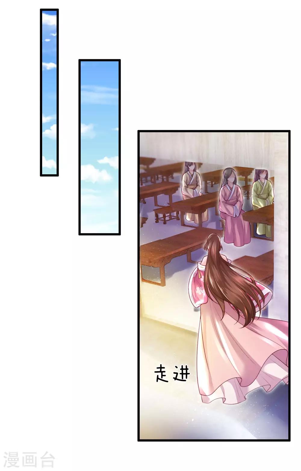 第41话 暗中策划-第44话