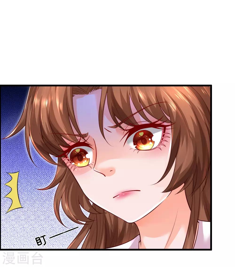 第41话 暗中策划-第44话
