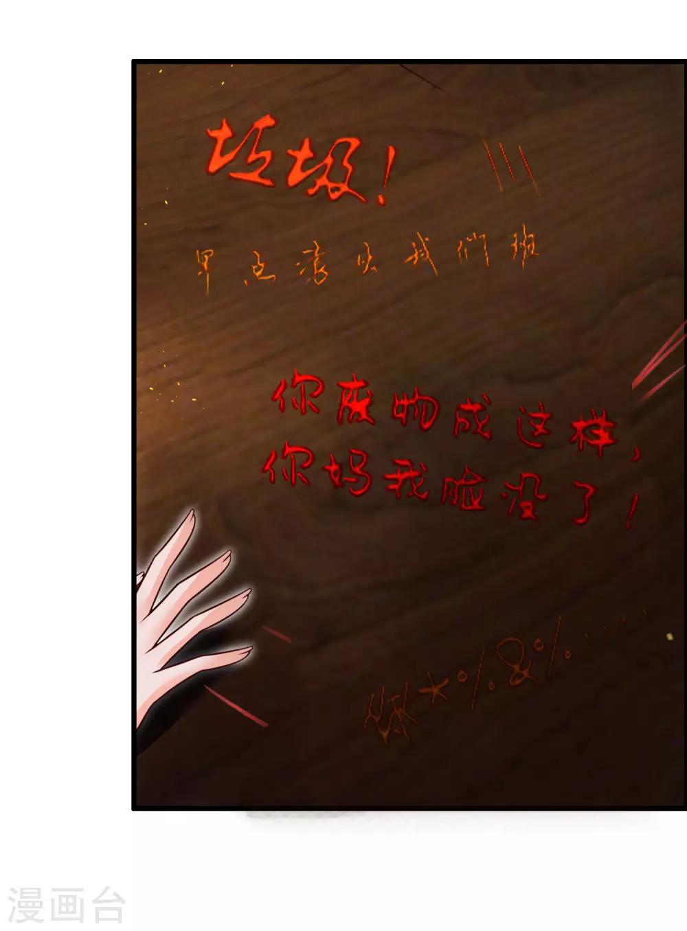第41话 暗中策划-第44话