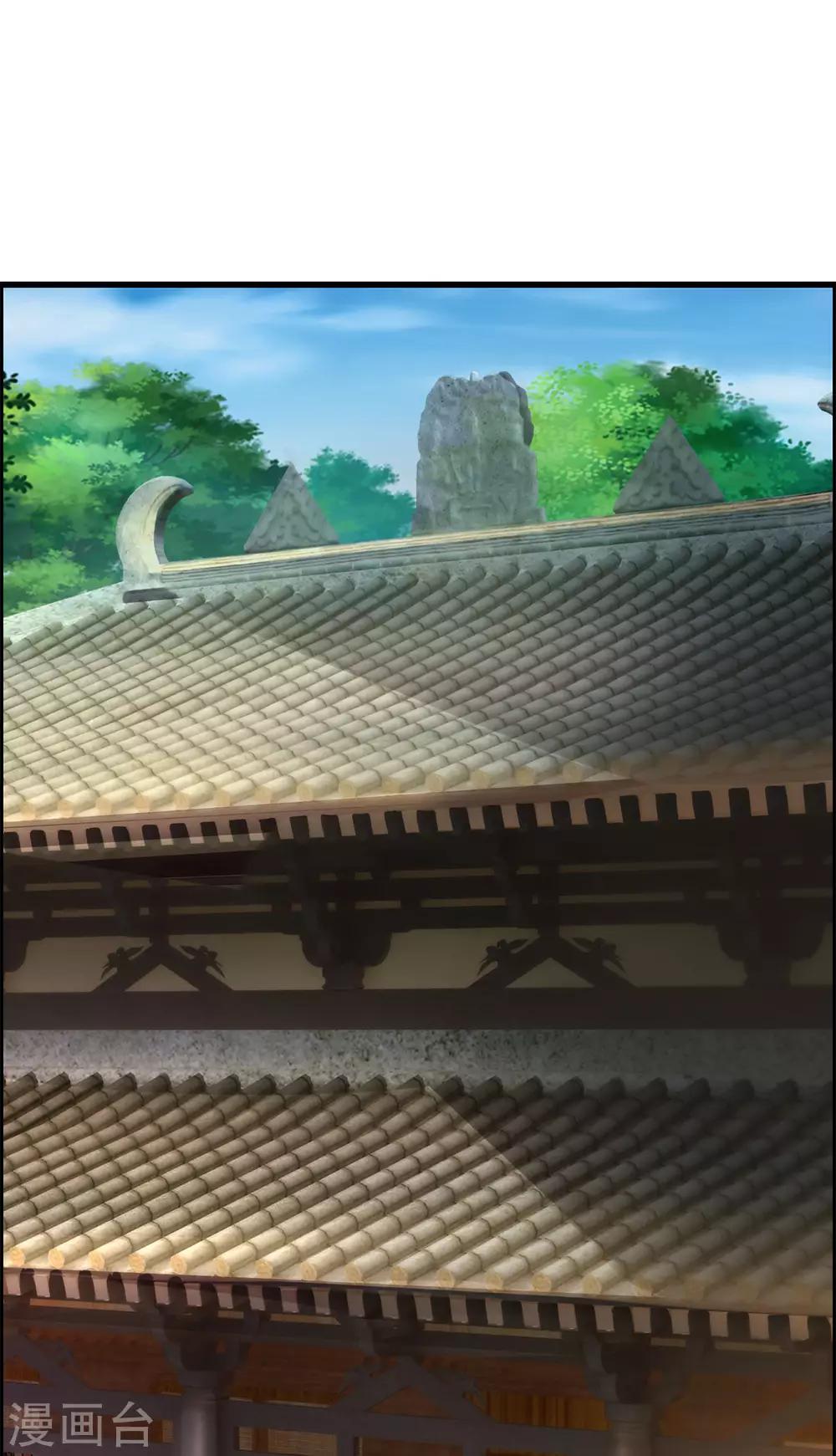 第43话 天下第一不好惹的妖孽-第46话