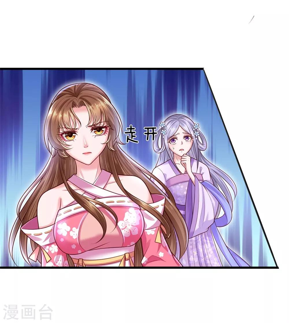 第45话 你死定了！-第48话