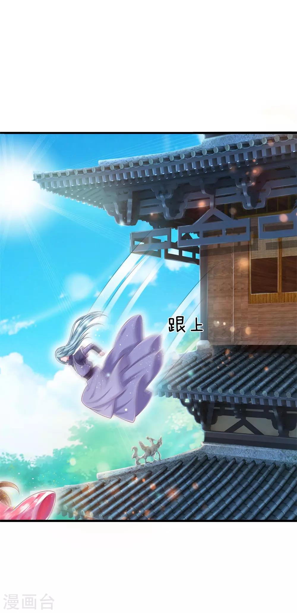 第47话 虐我？做梦！-第50话