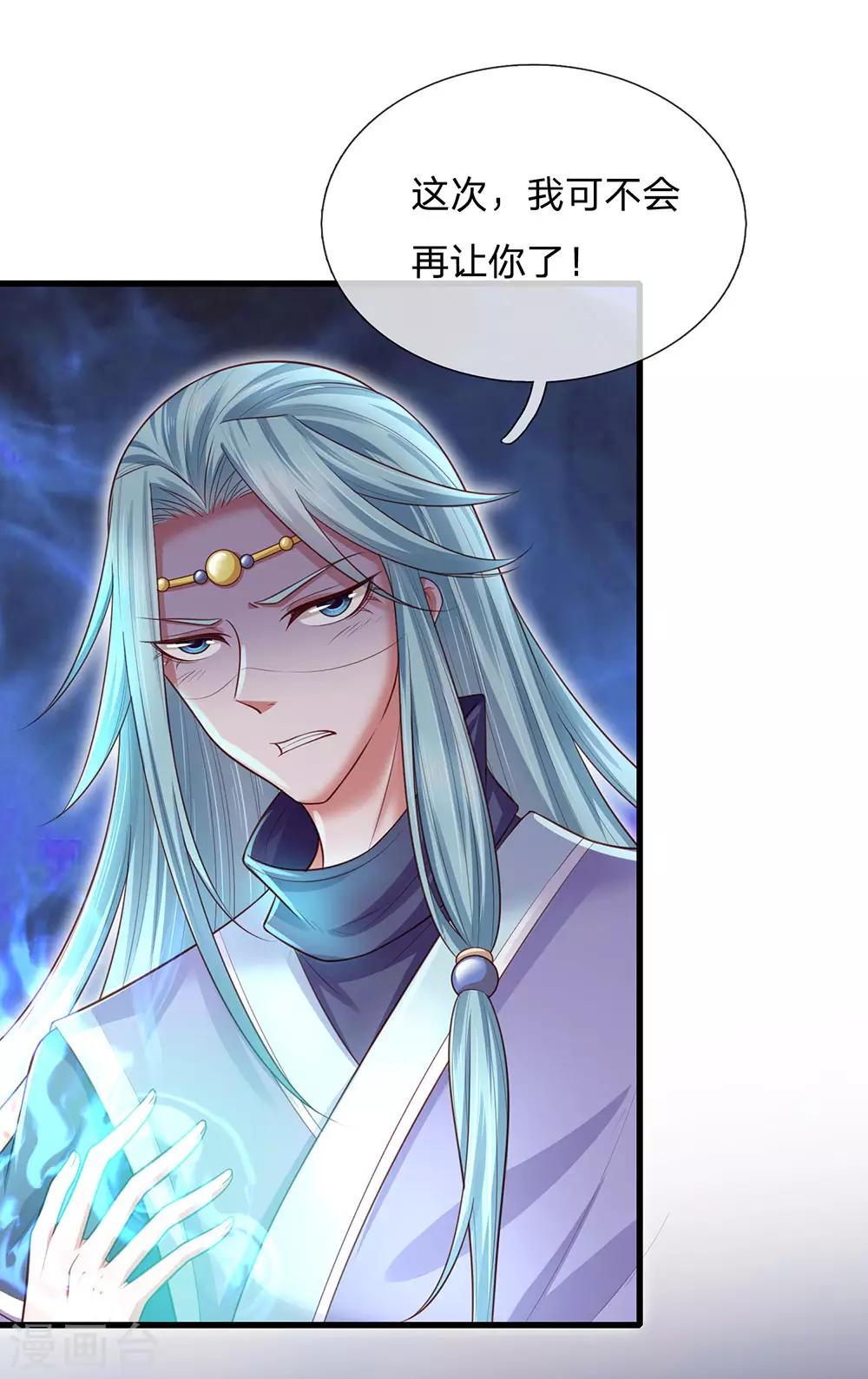 第47话 虐我？做梦！-第50话