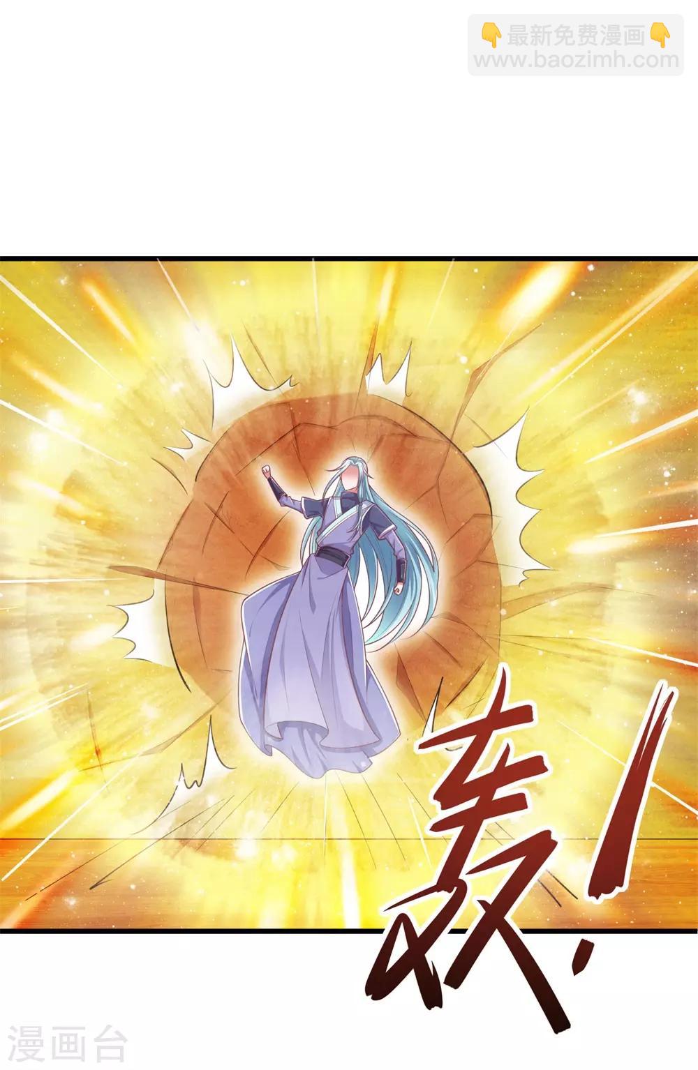 第47话 虐我？做梦！-第50话