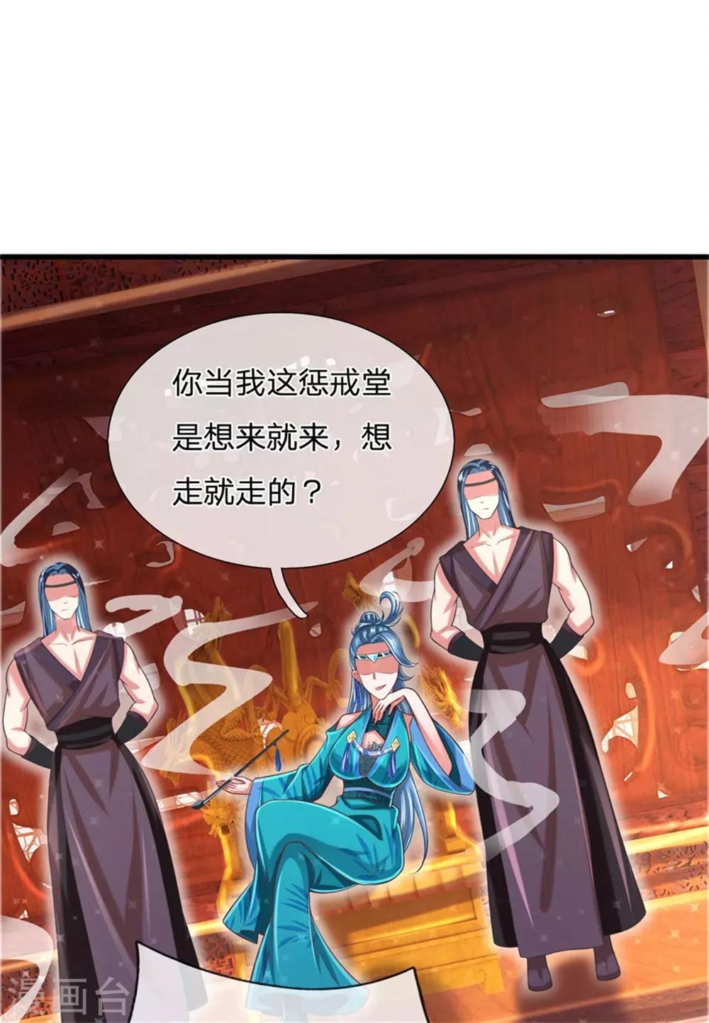 第52话 被蠢货坑惨了-第56话