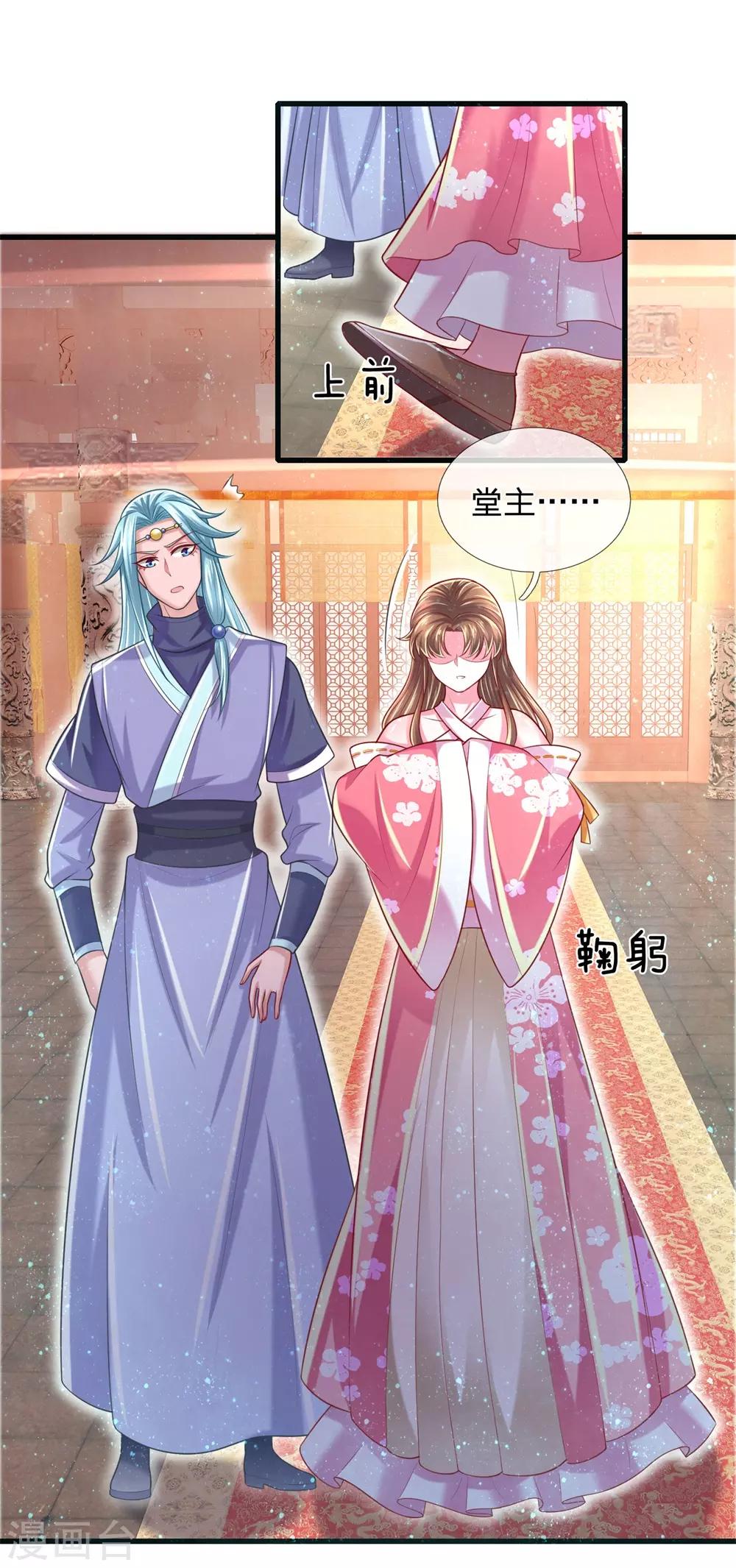 第52话 被蠢货坑惨了-第56话