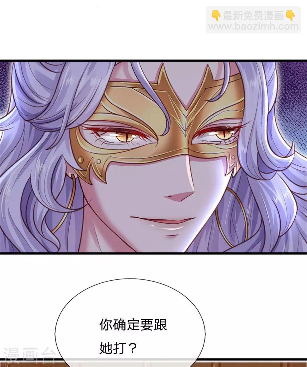 第56话 这笔帐早就该算了！-第60话
