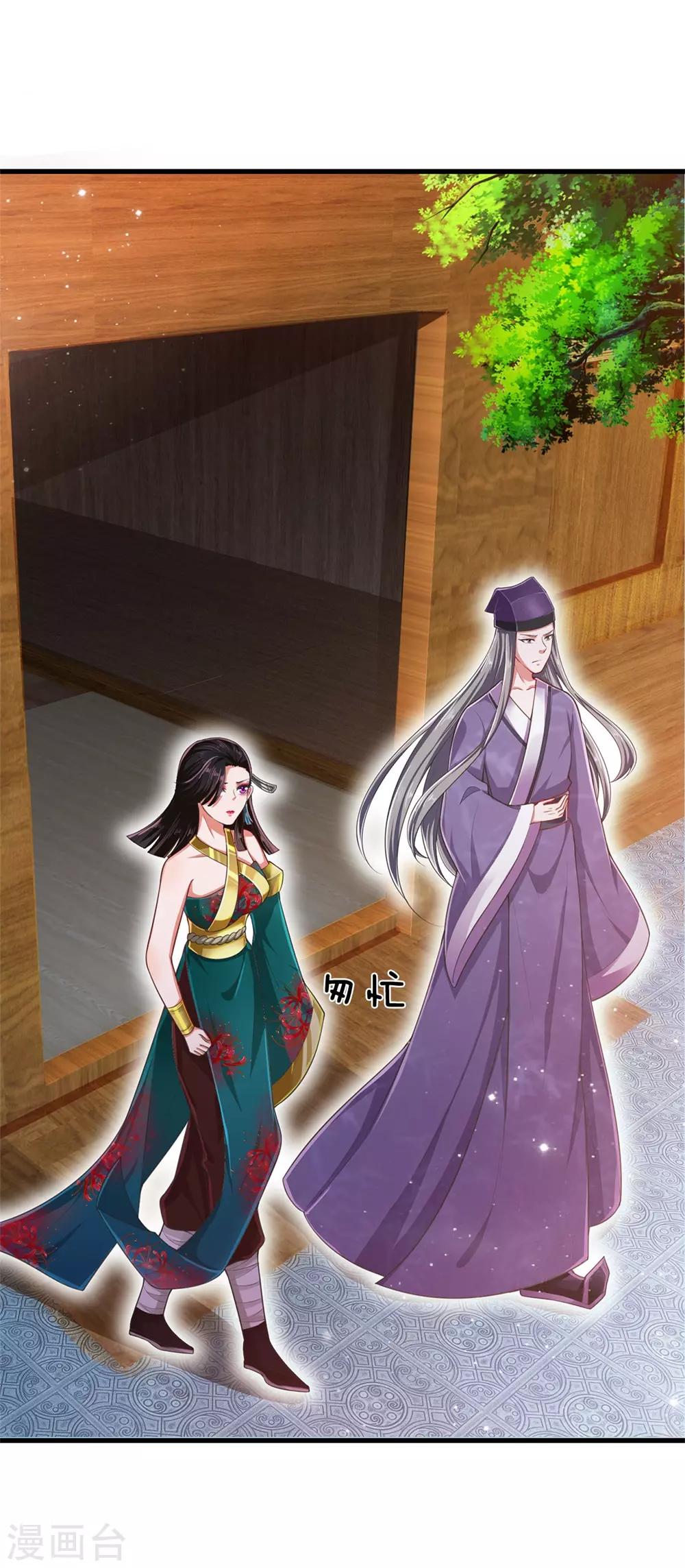 第58话 求饶？是不可能的-第62话