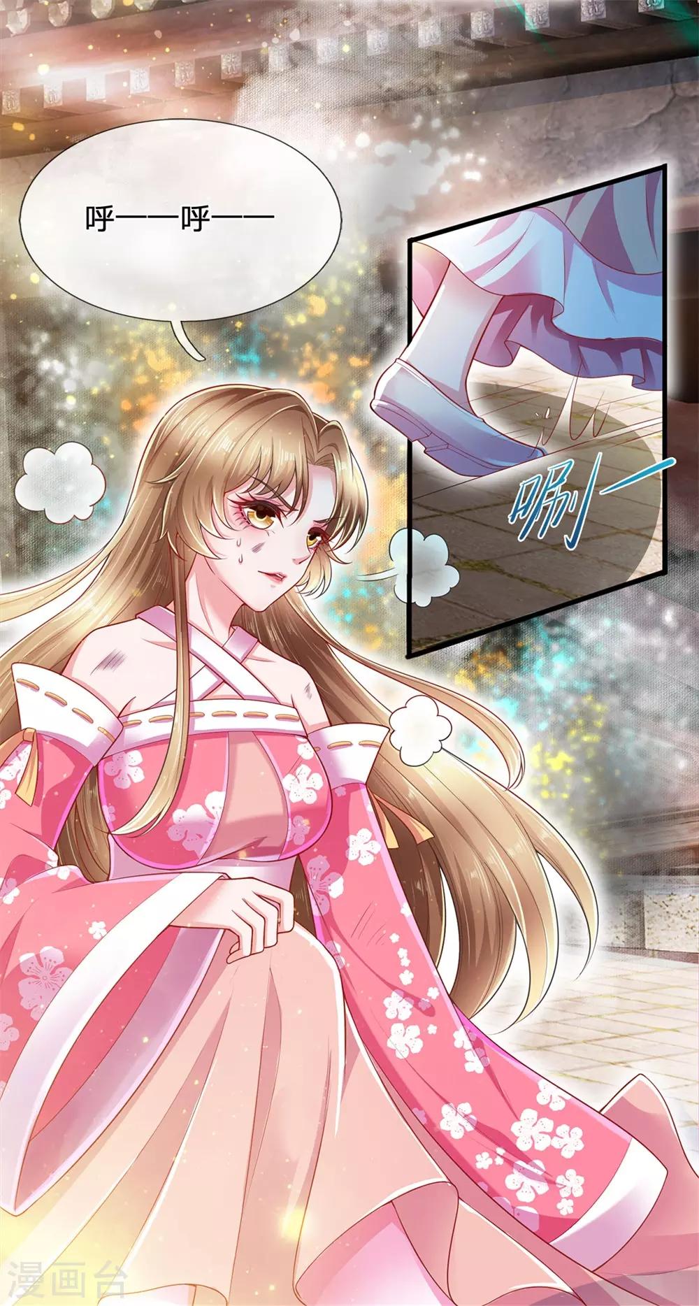 第58话 求饶？是不可能的-第62话