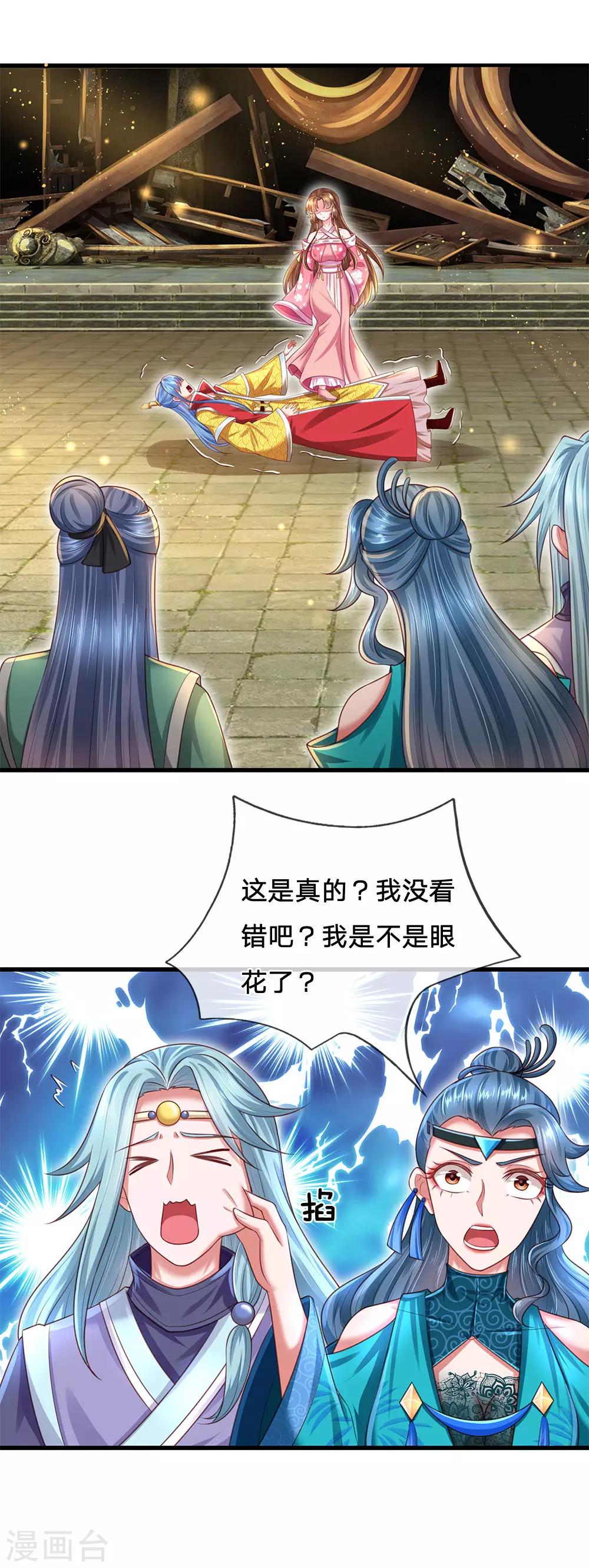 第60话 祖奶奶前来教育你！-第64话