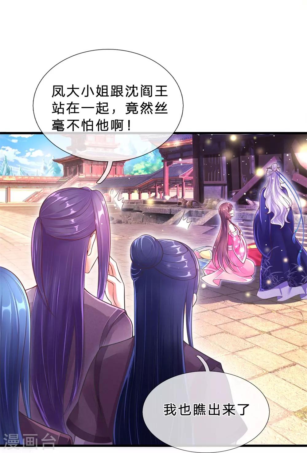 第60话 祖奶奶前来教育你！-第64话