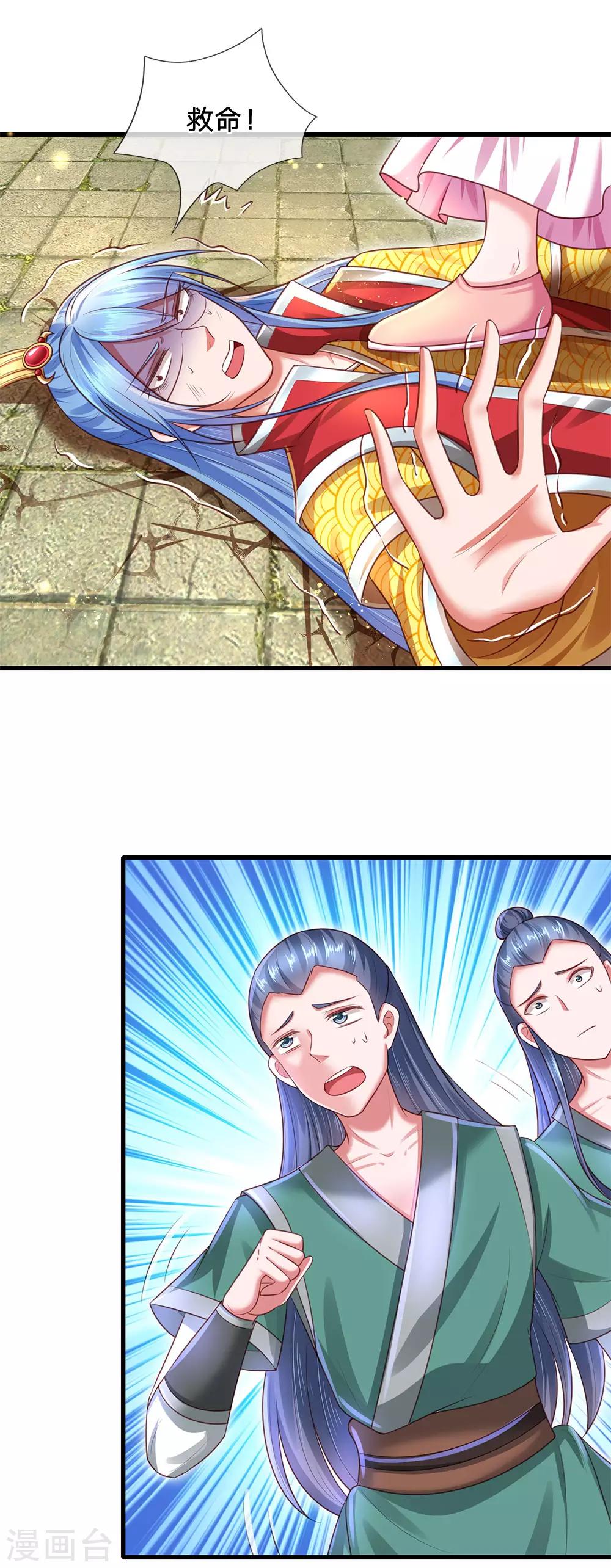 第60话 祖奶奶前来教育你！-第64话