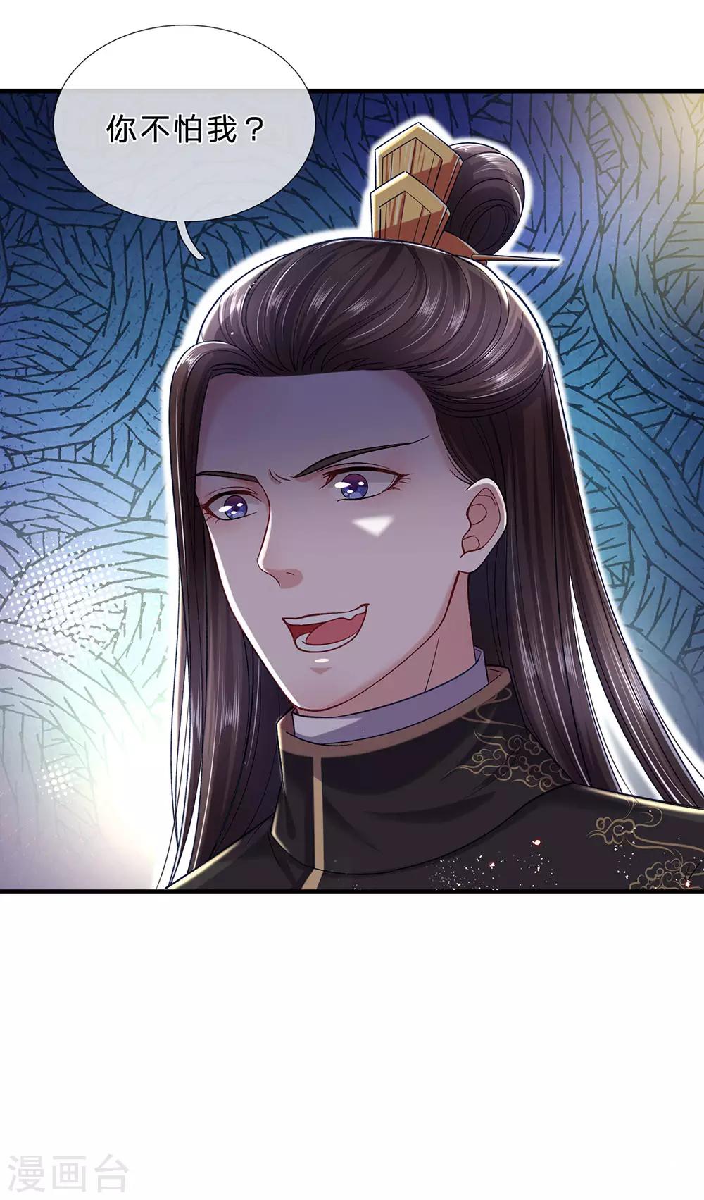 第64话 大哥找上门-第68话