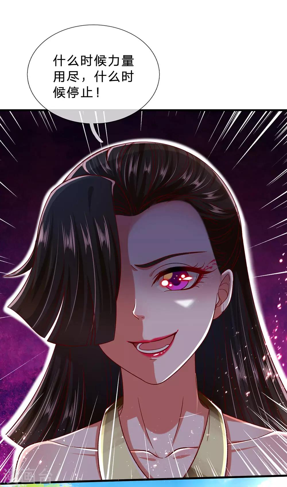 第64话 大哥找上门-第68话