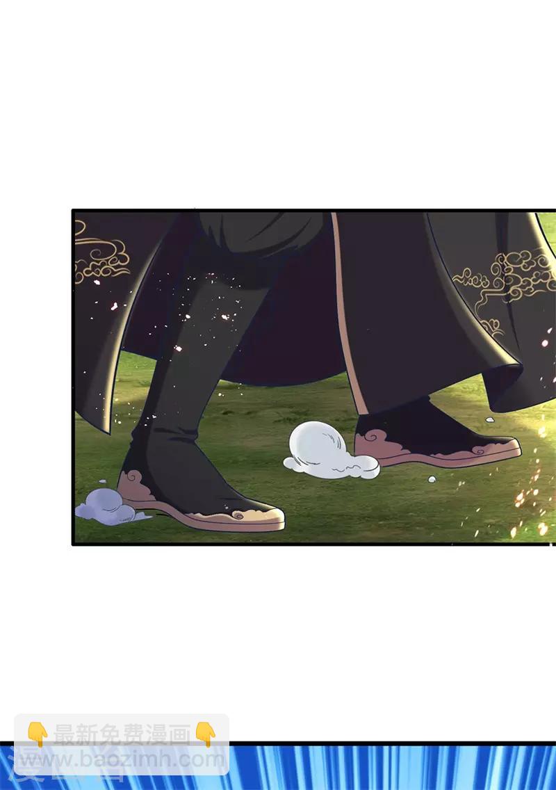 第66话 凤舞要是赢了就吃屎-第70话