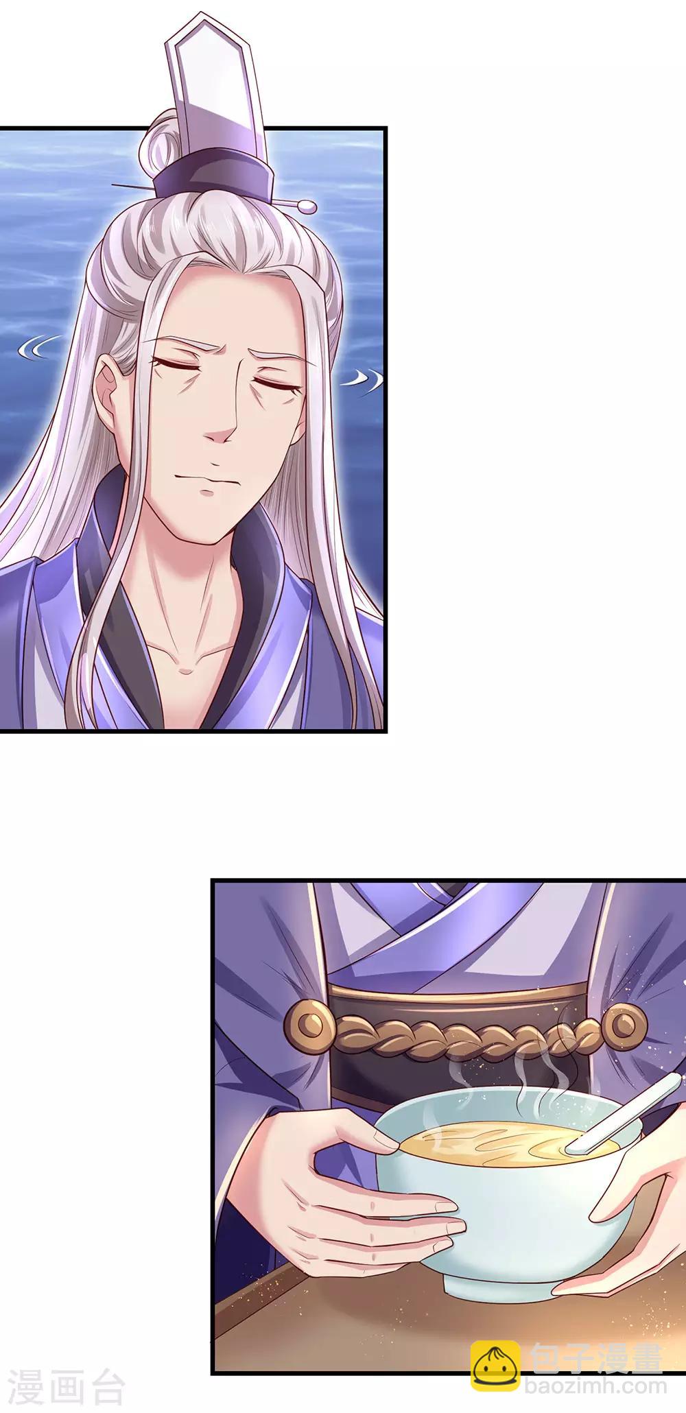 第70话 丑人多作怪-第74话