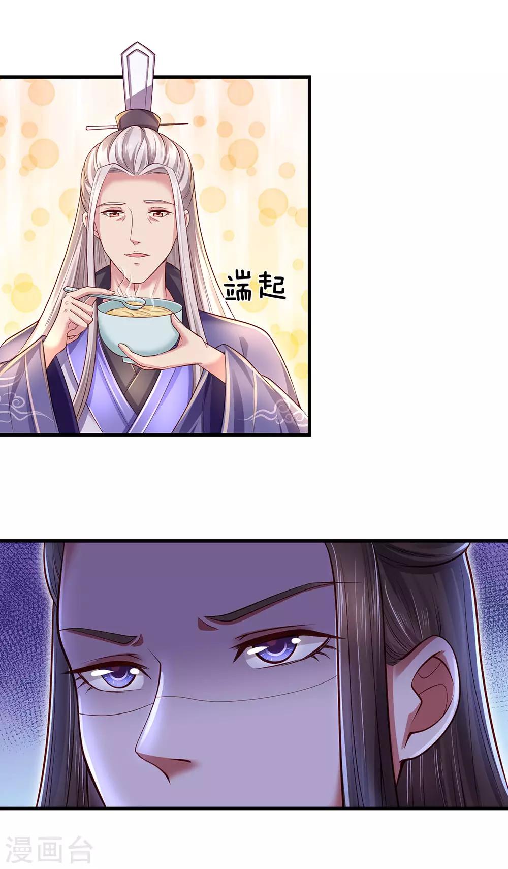 第70话 丑人多作怪-第74话