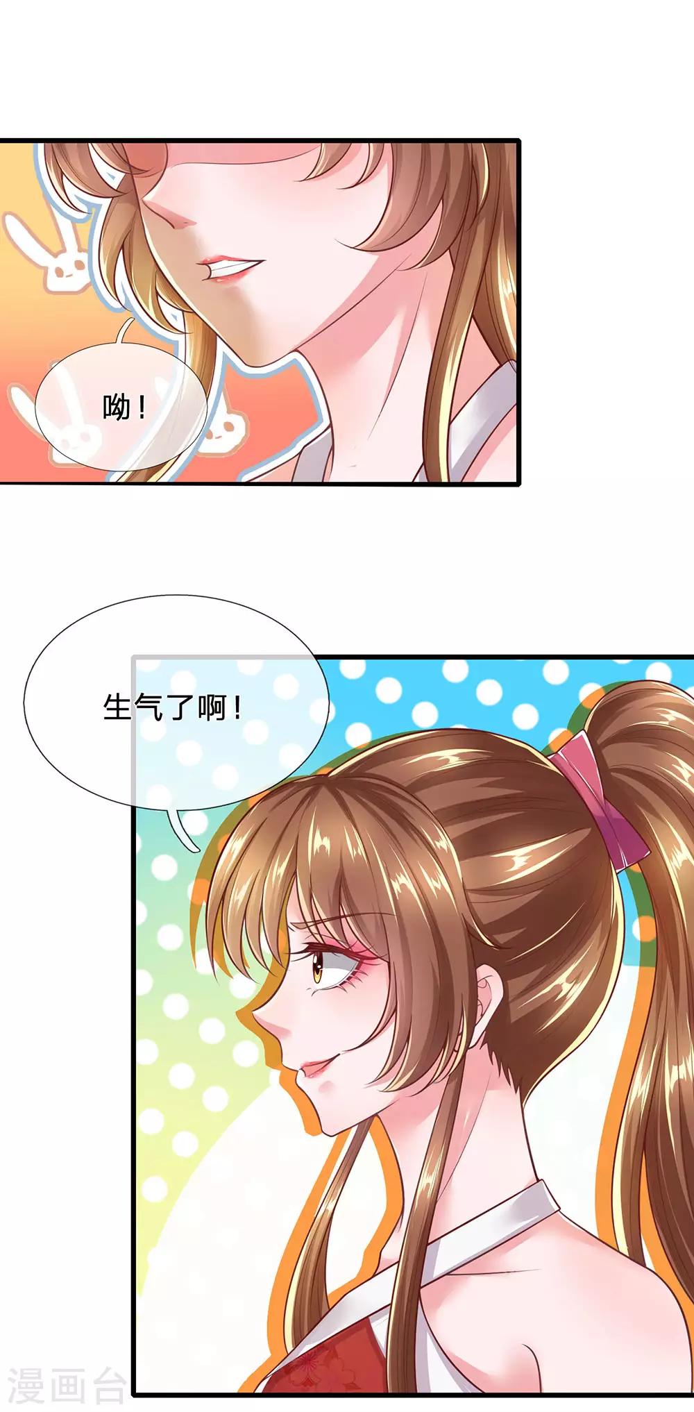 第74话 啪啪打脸-第78话